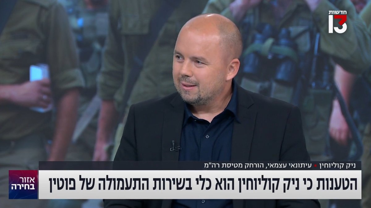 איתמר ב"ז | Itamar BZ tweet media