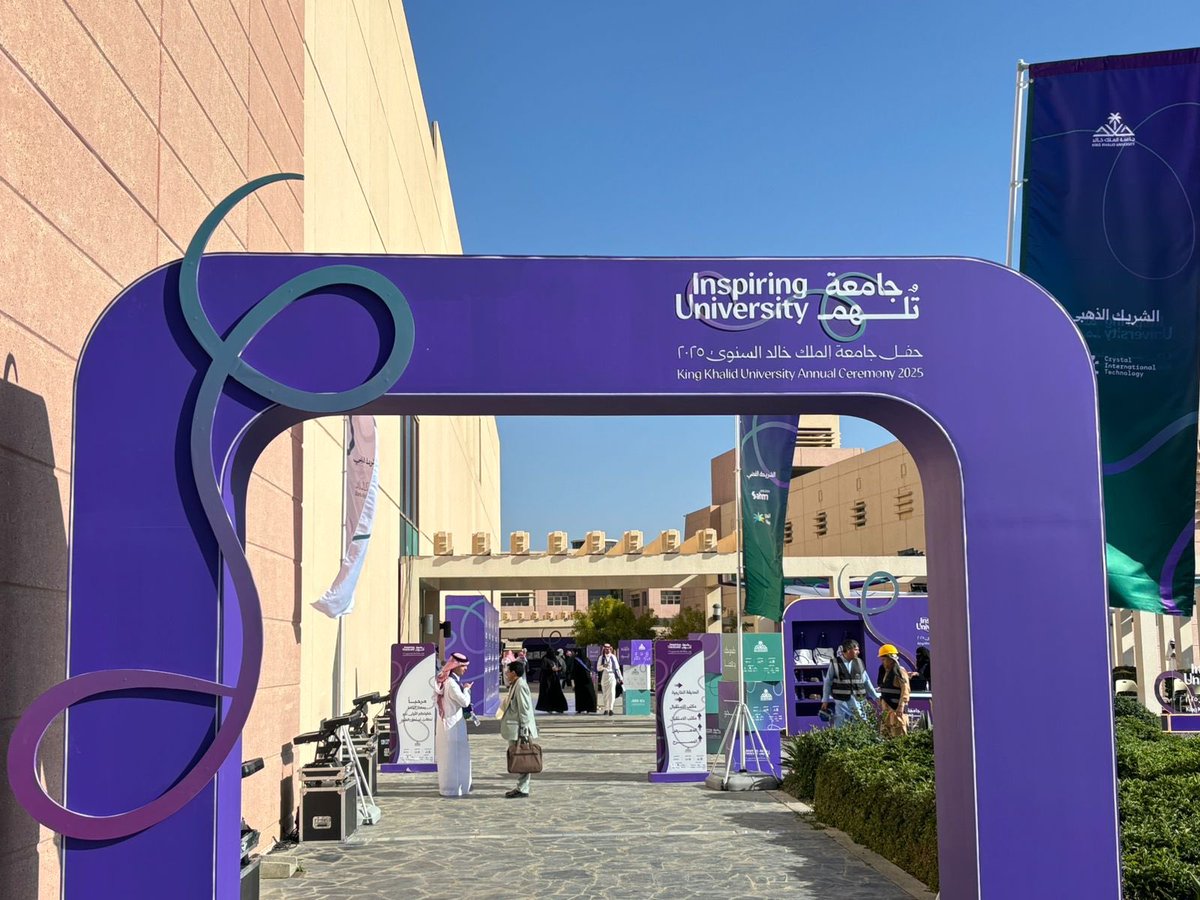 صحيفة آفاق tweet media