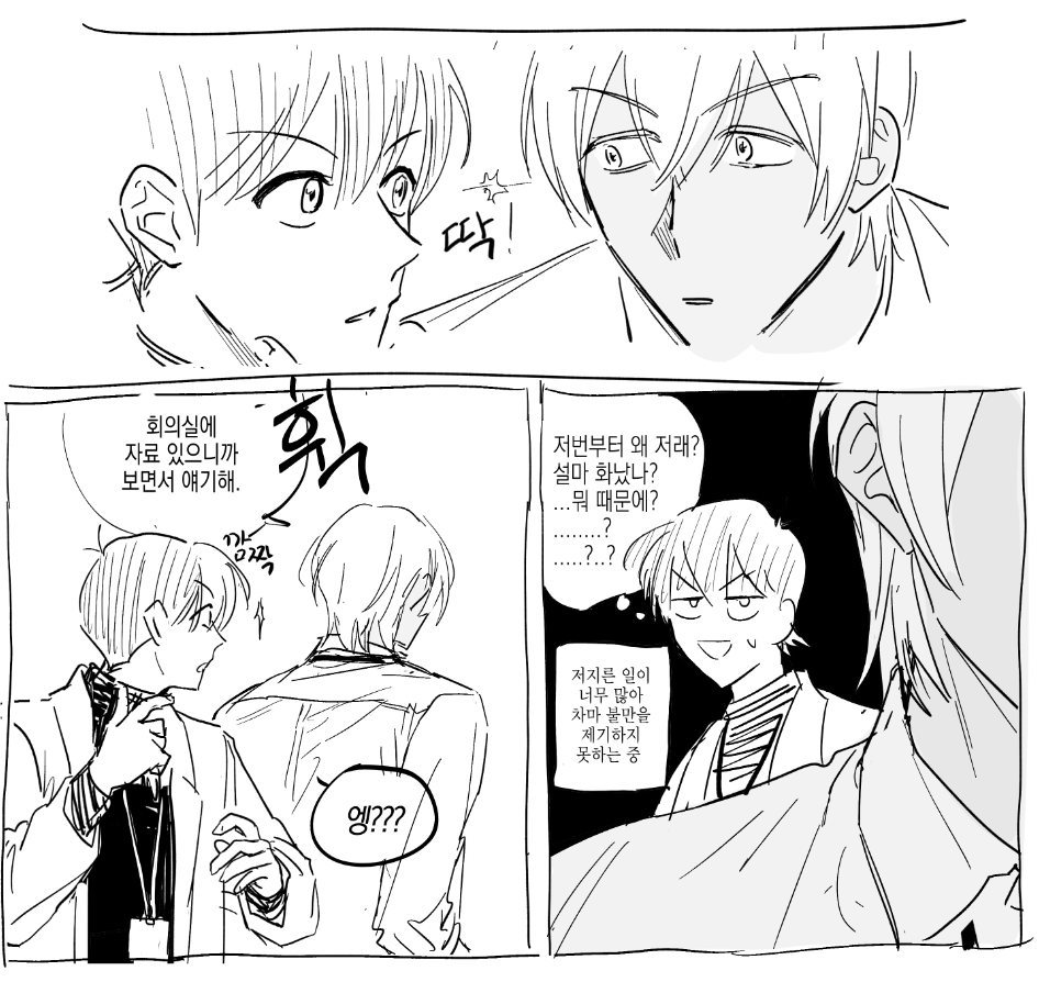 도줌마 tweet media