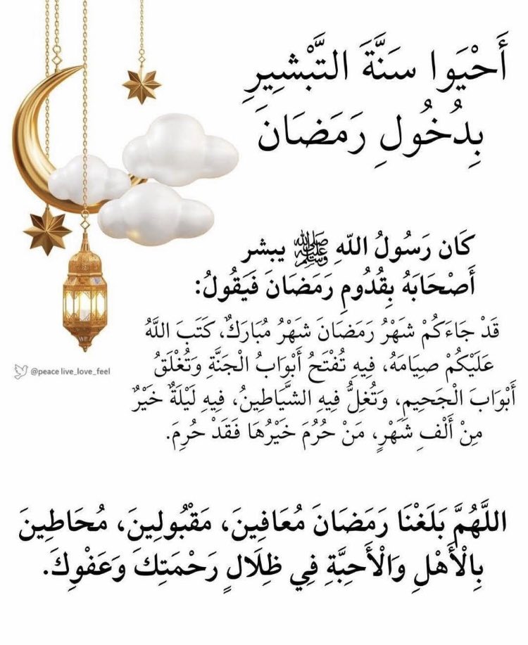 اللهمَّ آميييين يارب العالمين🌙