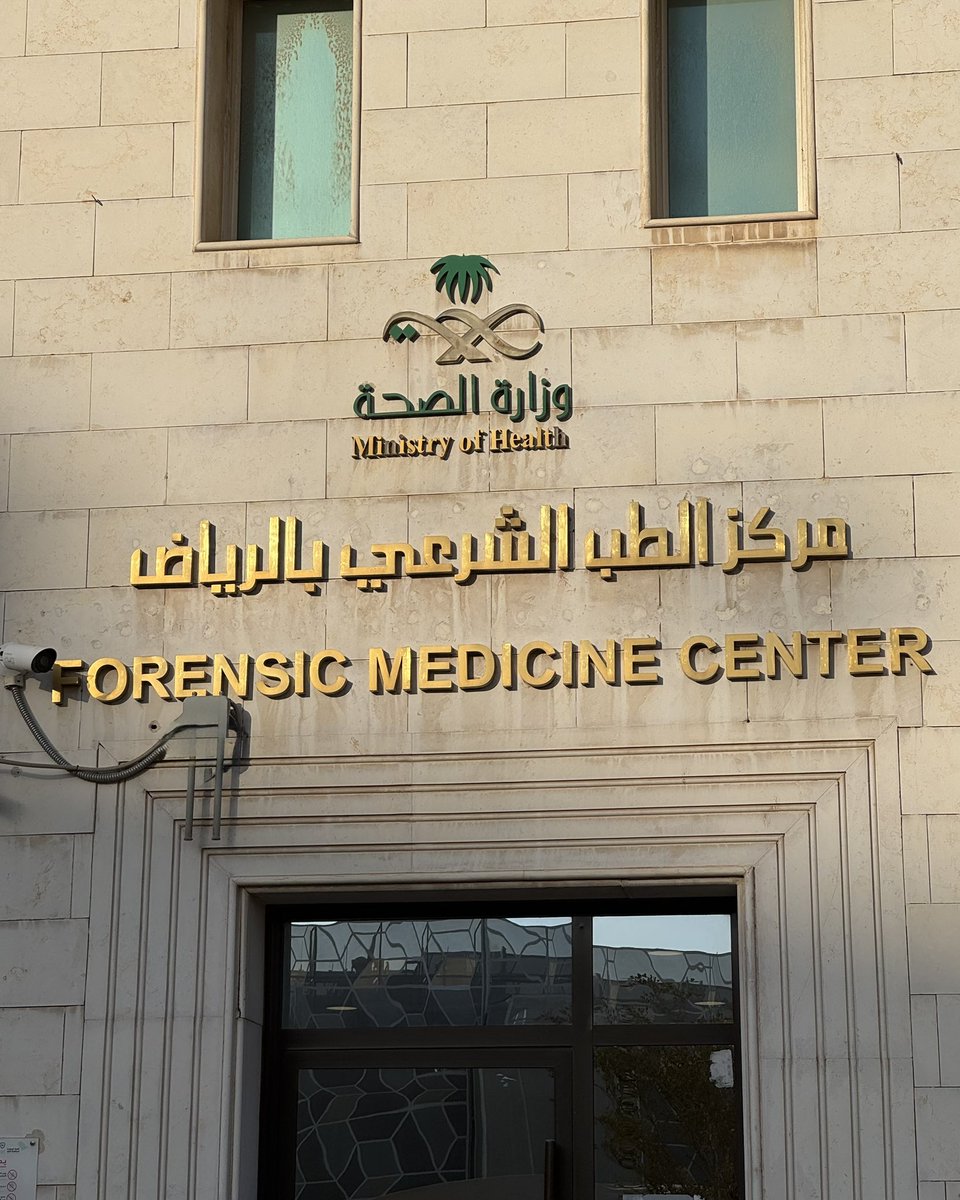 Faisal Alqahtani tweet media