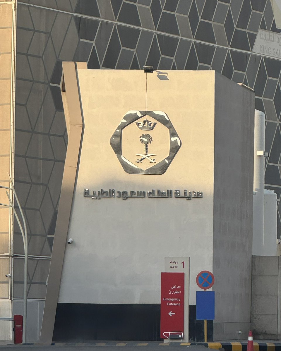 Faisal Alqahtani tweet media