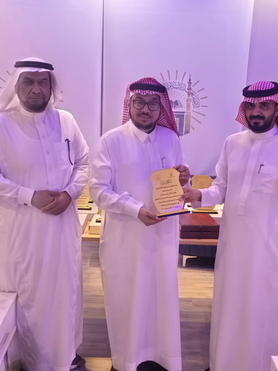 أ.د/ علي المنتشري tweet media