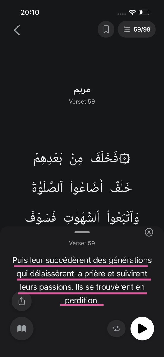 Kyony0's tweet photo. Sourate 19 | Maryam (Marie) https://t.co/vAmfeof4Nr