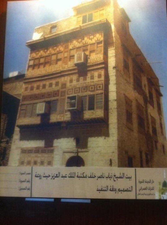 Loai Al-Qurashi 🇸🇦🐪🕋( لؤي القرشي) tweet media