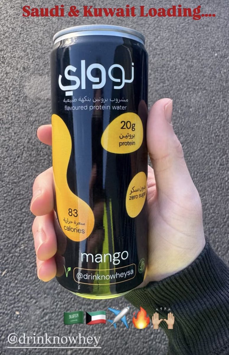 Saudi &amp; Kuwait Loading……🇸🇦🇰🇼Well done and congratulations nowhey for your successful Middle East launch🩷🧡🖤🇸🇦🇰🇼✈️🔥