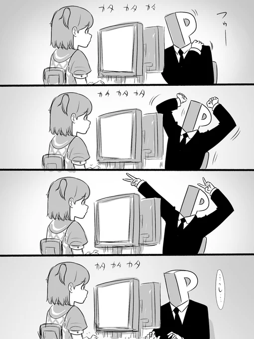 ミリシタのコミュのポーズからしか得られない栄養を補給するP
腕が疲れた時には割と良いストレッチなのでたまに仕事場でやってます 