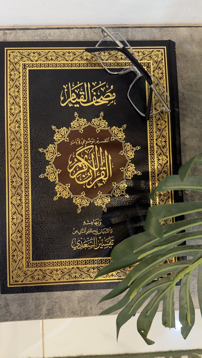 وضحى العتيبي . tweet media