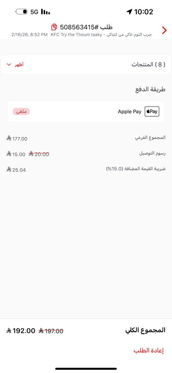 ‏ᴀʜᴍᴇᴅ tweet media