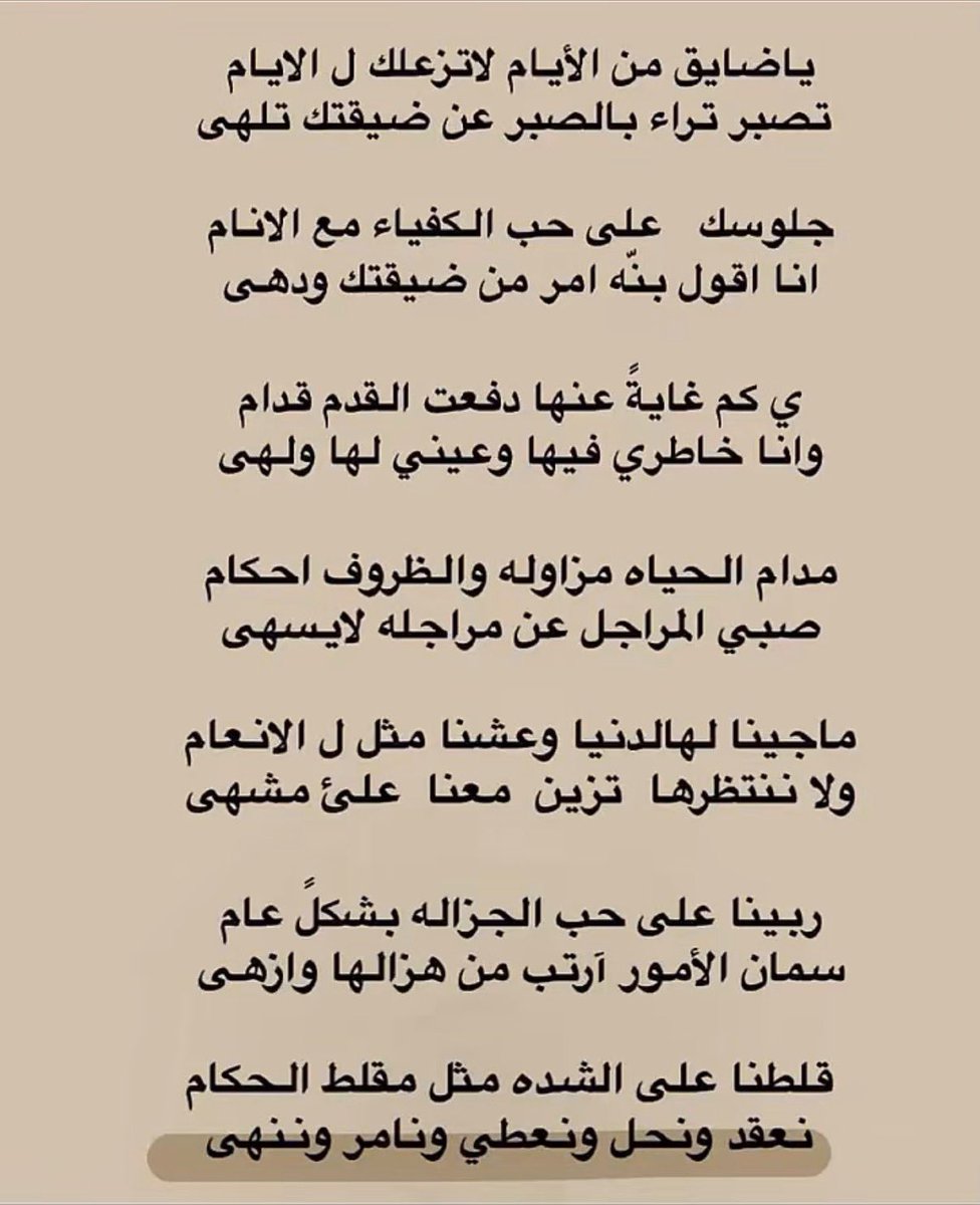 مبارك بن محمد آل شيبان tweet media