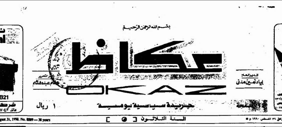 عبدالله بن دمخ tweet media