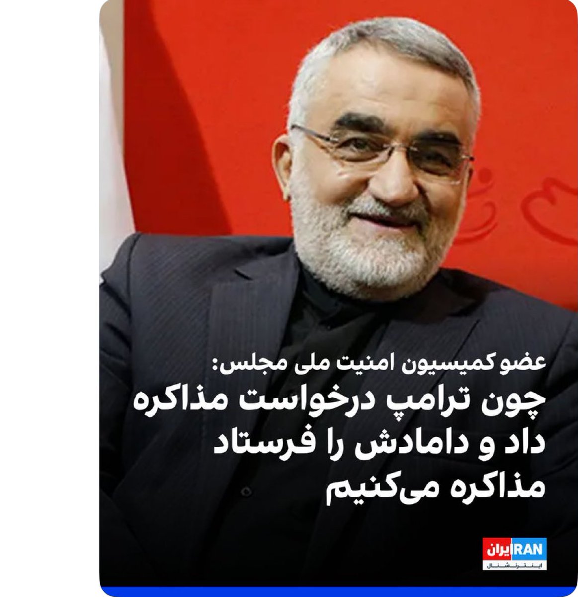 اینها واکنش به گردهمایی مونیخ است.
