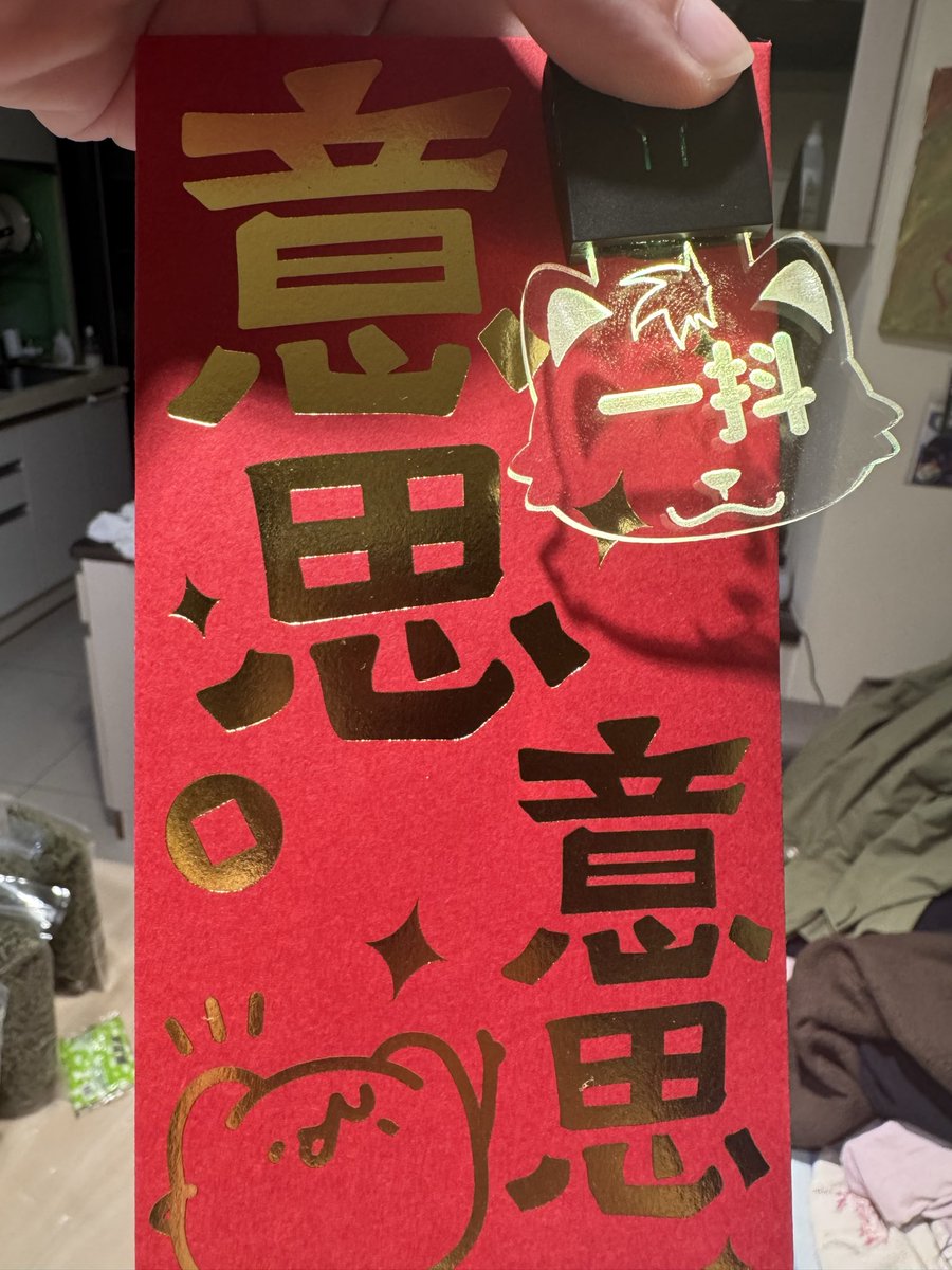 一抖 tweet media