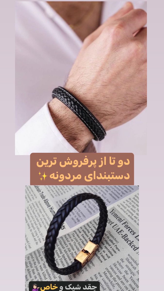چهارشنبه باید ۹/۹۵۰/۰۰۰قسط بدم :)
اونم تو این وضعیت که فروش پیج اینستام صفر شده،
من جز فروش محصولاتم راه دیگه‌‌ای ندارم