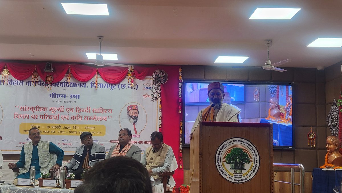 NSS DLS COLLEGE BILASPUR tweet media