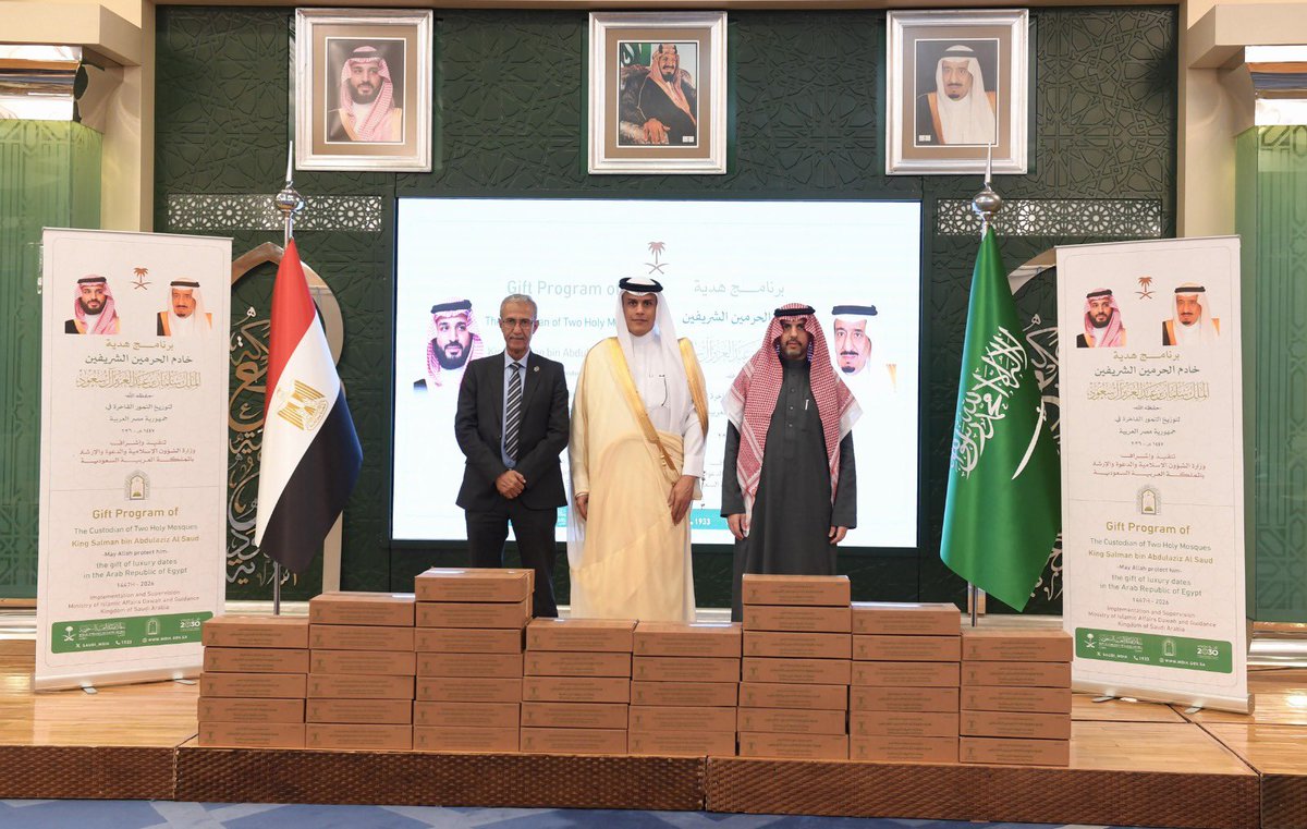 KSAembassyEG's tweet photo. تم تسليم هدية خادم الحرمين الشريفين من التمور الفاخرة لجمهورية مصر العربية، وذلك بمقر السفارة في القاهرة، حيث تم تخصيص (10) أطنان من التمور. 
 وجرت مراسم تسليم الهدية بحضور نائب سفير خادم الحرمين الشريفين لدى مصر خالد بن حماد الشمري، ومدير العلاقات العامة بصندوق "تحيا مصر" اللواء حسام واصل، وموفد وزارة الشؤون الإسلامية والدعوة والإرشاد محمد الدويش.
 ويأتي برنامج خادم الحرمين الشريفين لتوزيع التمور الفاخرة ضمن، البرامج النوعية التي تنفذها وزارة الشؤون الإسلامية والدعوة والإرشاد في (120) دولة حول العالم في شهر رمضان المبارك، بهدف تعزيز أواصر الأخوة، وتقديم الدعم للمسلمين حول العالم، وفق توجيهات القيادة الرشيدة.