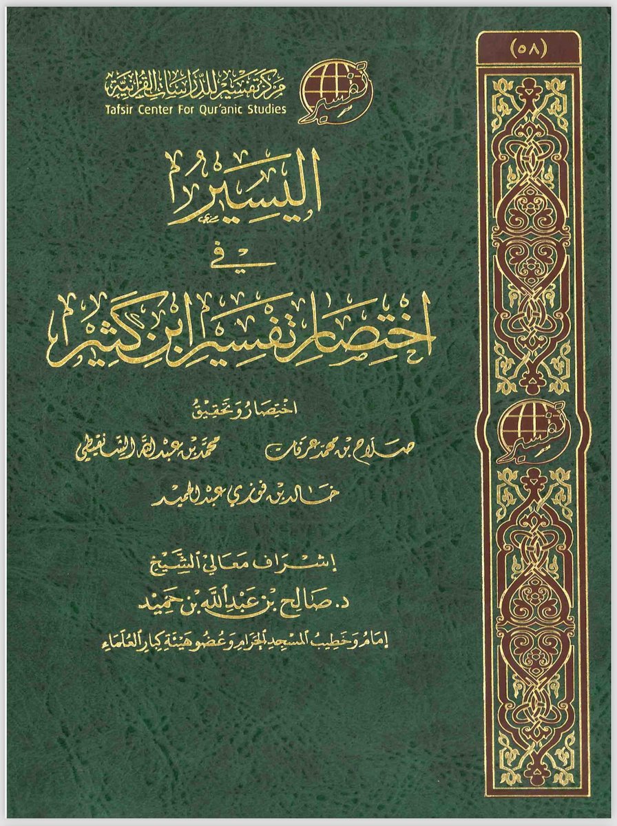 عبدالرحمن العنزي tweet media