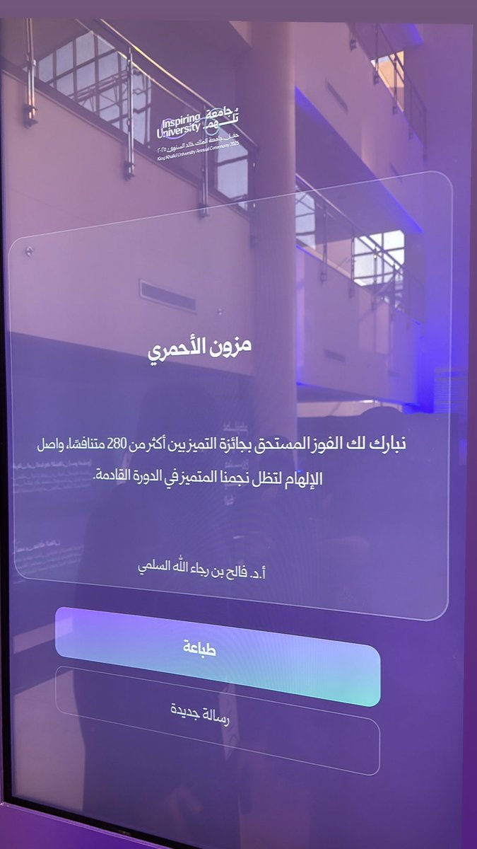 Muzun Alahmari tweet media