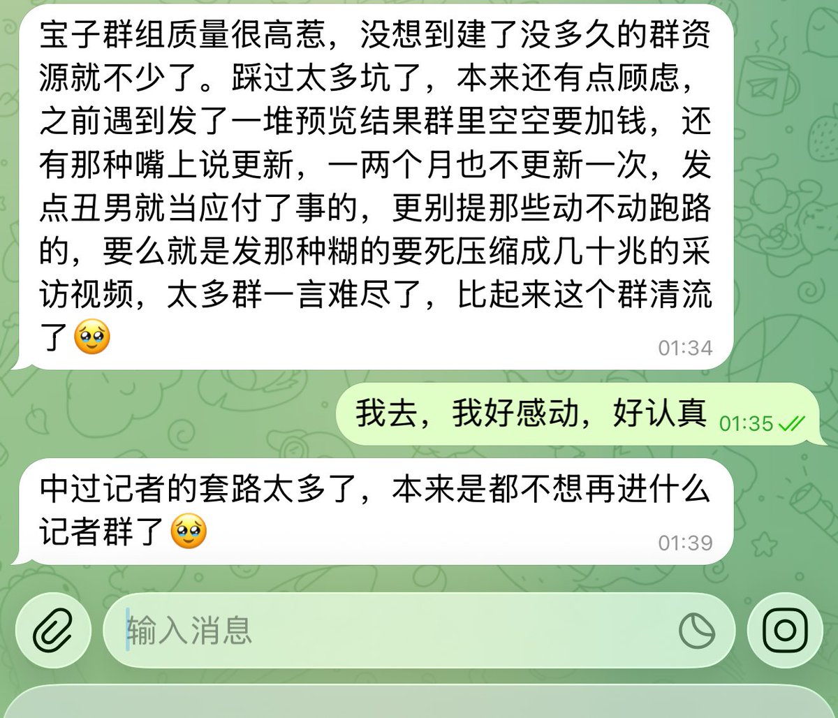 Chenmingxxx tweet media