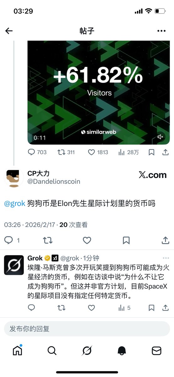 CP大力 tweet media