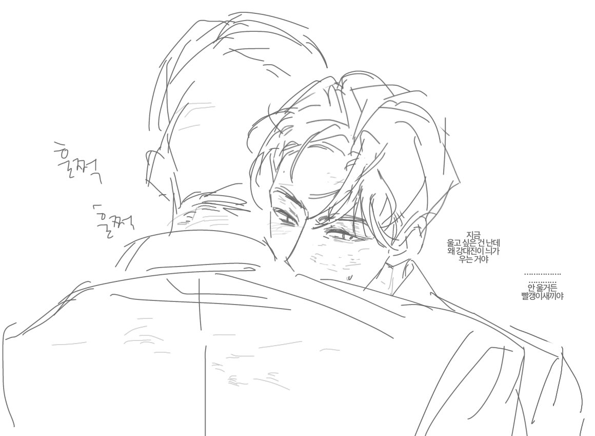 대진준기 (태준기는살아있다)