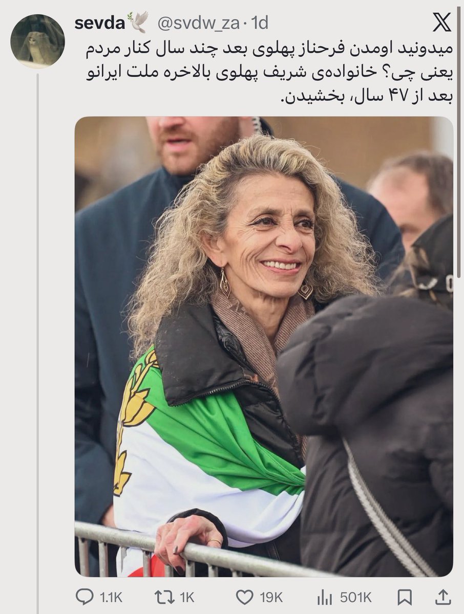 mirakh838's tweet image. ما رو ببخشه!بخاطر کدام گناه؟
این پهلویه که باید از من عذرخواهی کنه باید به پام بیافته کل خانواده پهلوی که ۳نسل سلول به سلولشان با پولهای من و مردم ایران ساخته شده و ۷۰سال در ناز و نعمت زندگی کردن باید به پام بیافتن
این پولها مزد چی بوده کدام عضوخاندان پهلوی دراین ۷۰سال شغل داشته؟