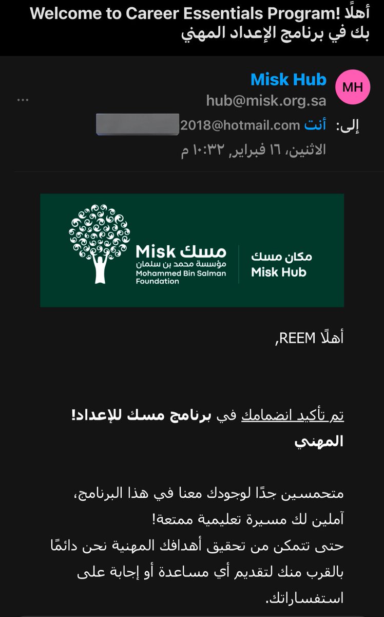 ريم بنت صلاح الشامي. tweet media