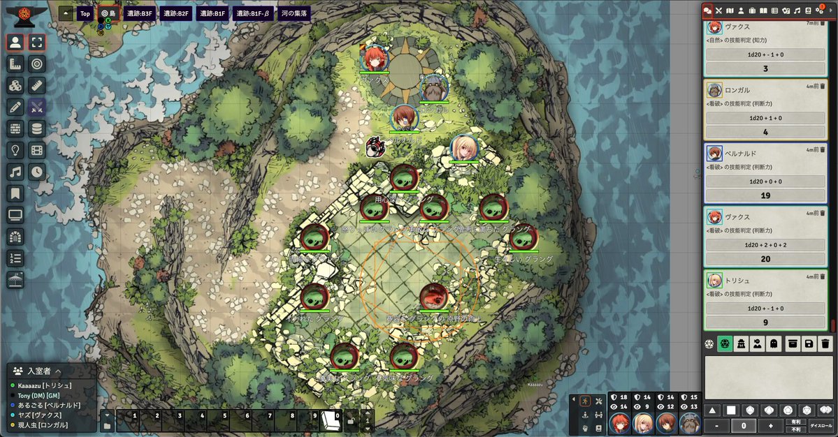 tonykinuta's tweet image. 卓報告がご無沙汰しておりましたが、年始は【暴風の兆し】卓のDMでした。
グラング族が執り行う雨呼びの儀式で周囲が大雨に見舞われ、海面はありえない程に水位が上昇していた...というのが昨年までの冒険。
その儀式の中核となる杖を奪ったところからPC一行は冒険を再開へ。
 #FoundryVTT #dnd5e