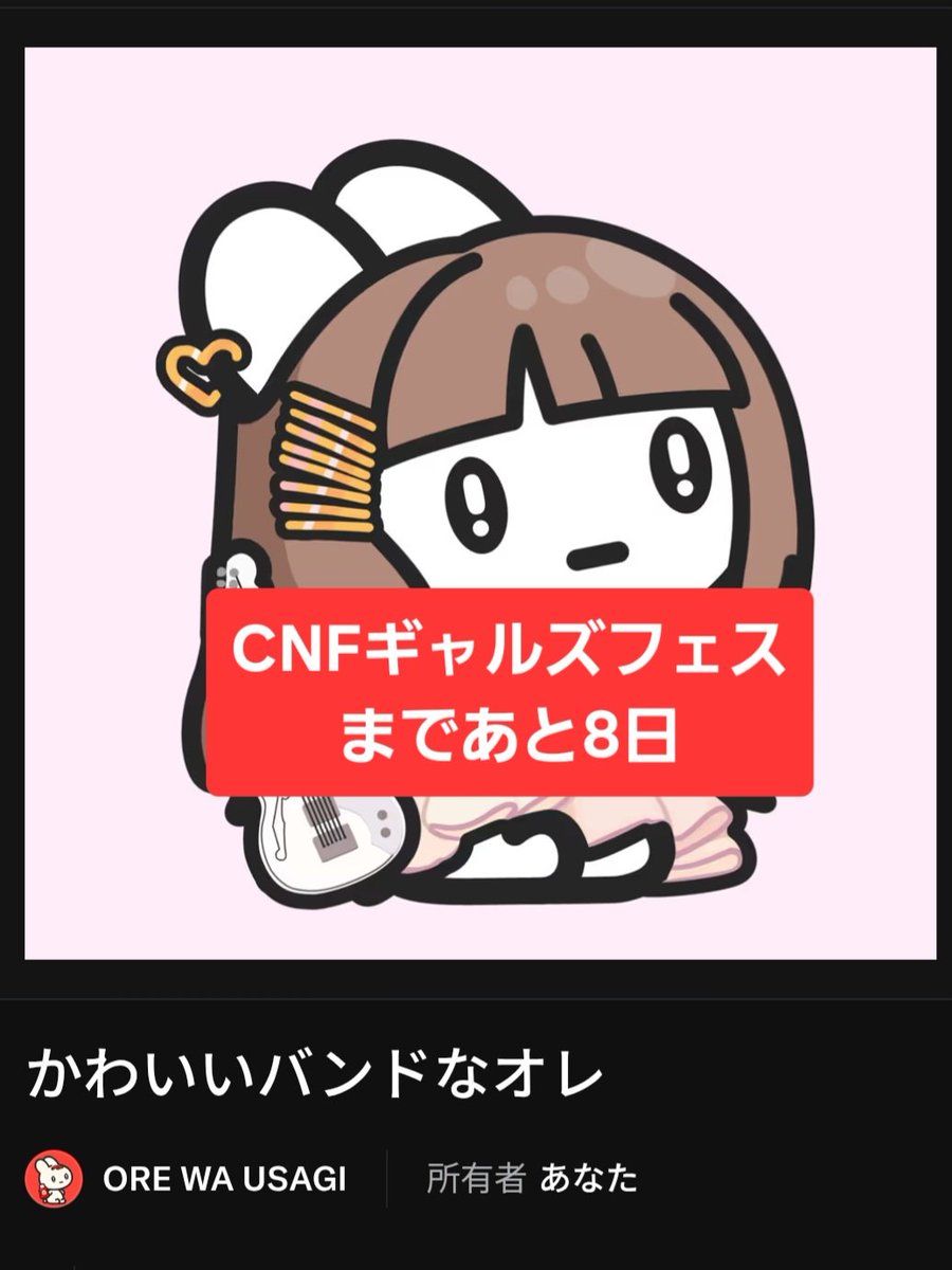 まだまだ試作段階ですがかわいいの作ってます！