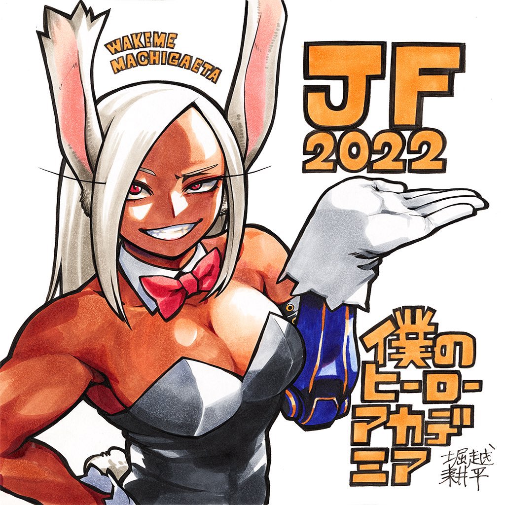 cosmicspidrman's tweet photo. Miruko literally is always feminine presenting and her hero suit is a leotard how is she a tomboy??? https://t.co/nMWhV82Vf7