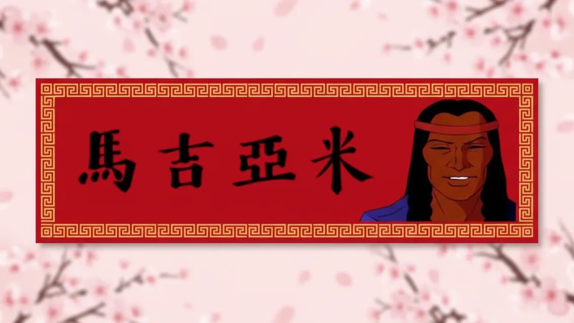 洪答店風扇 tweet media
