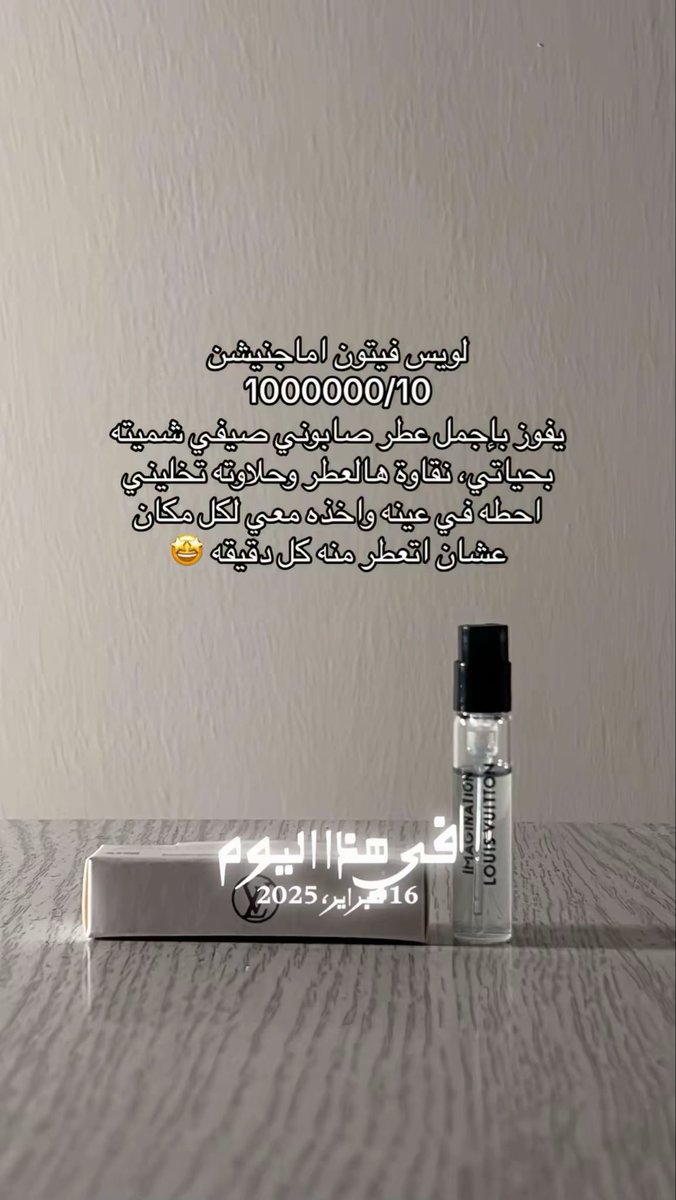 Lecce_Parfum's tweet photo. https://t.co/3KIXB9MMDb