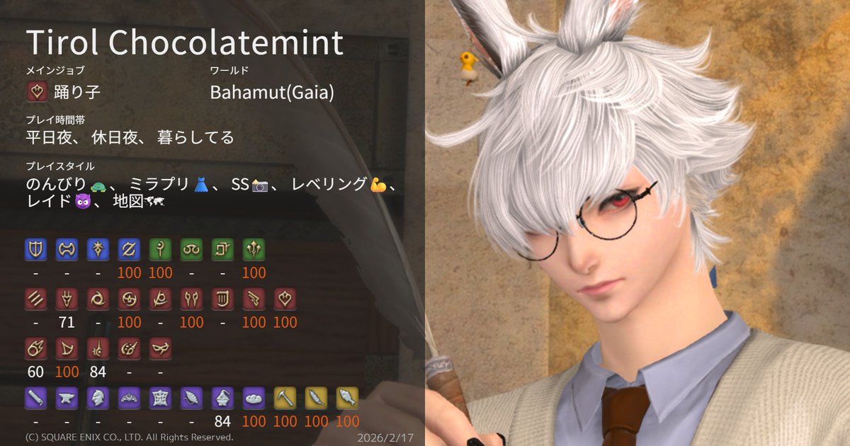 チロル🍮 tweet media