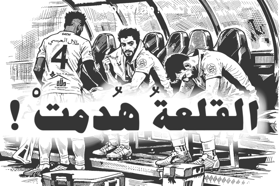 LUFFY 🇸🇦 tweet media