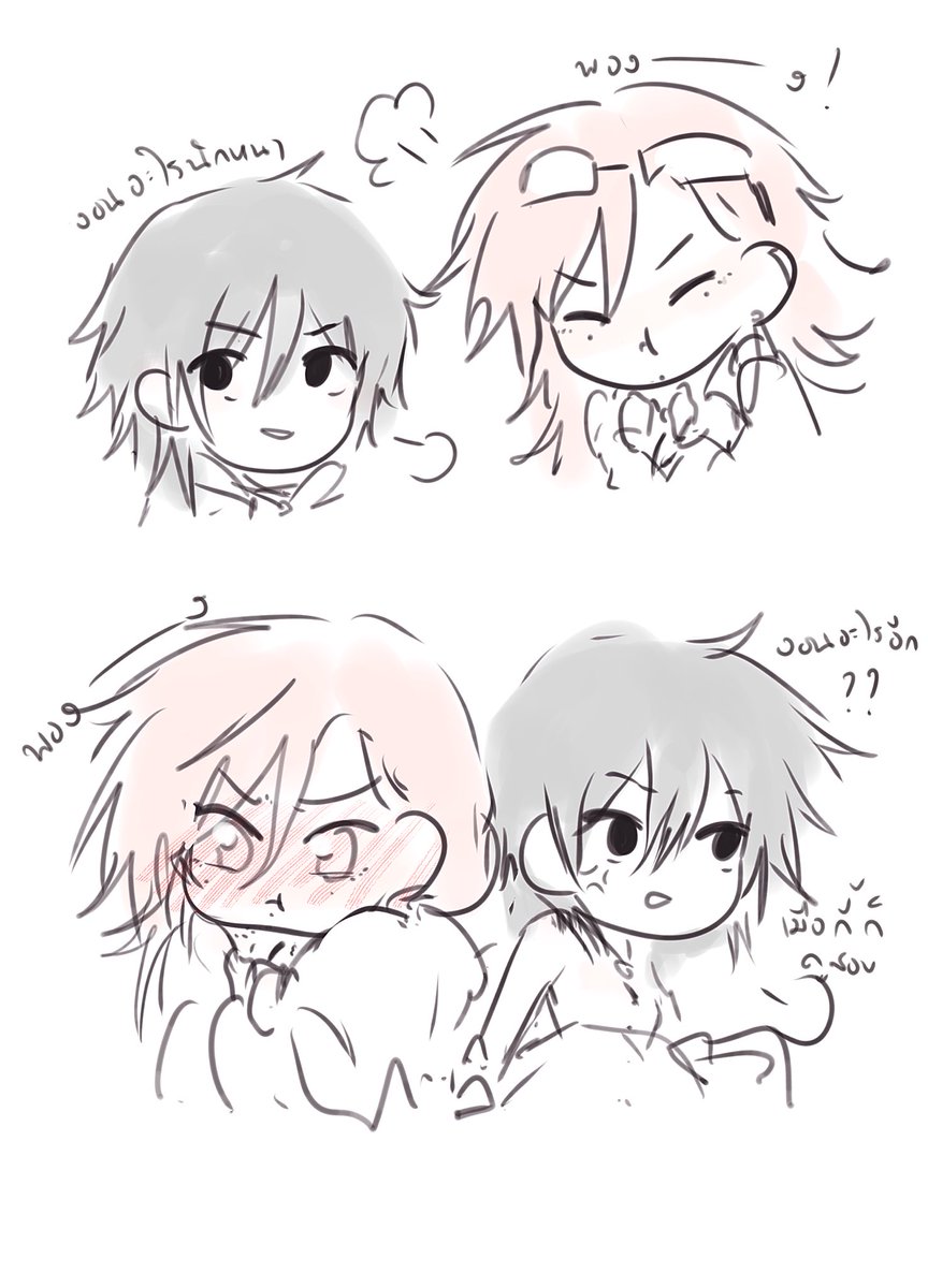 #มาสุเคียว