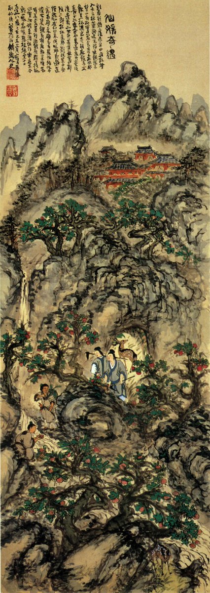 Encountering with Immortal Women, by Tomioka Tessai, 1919