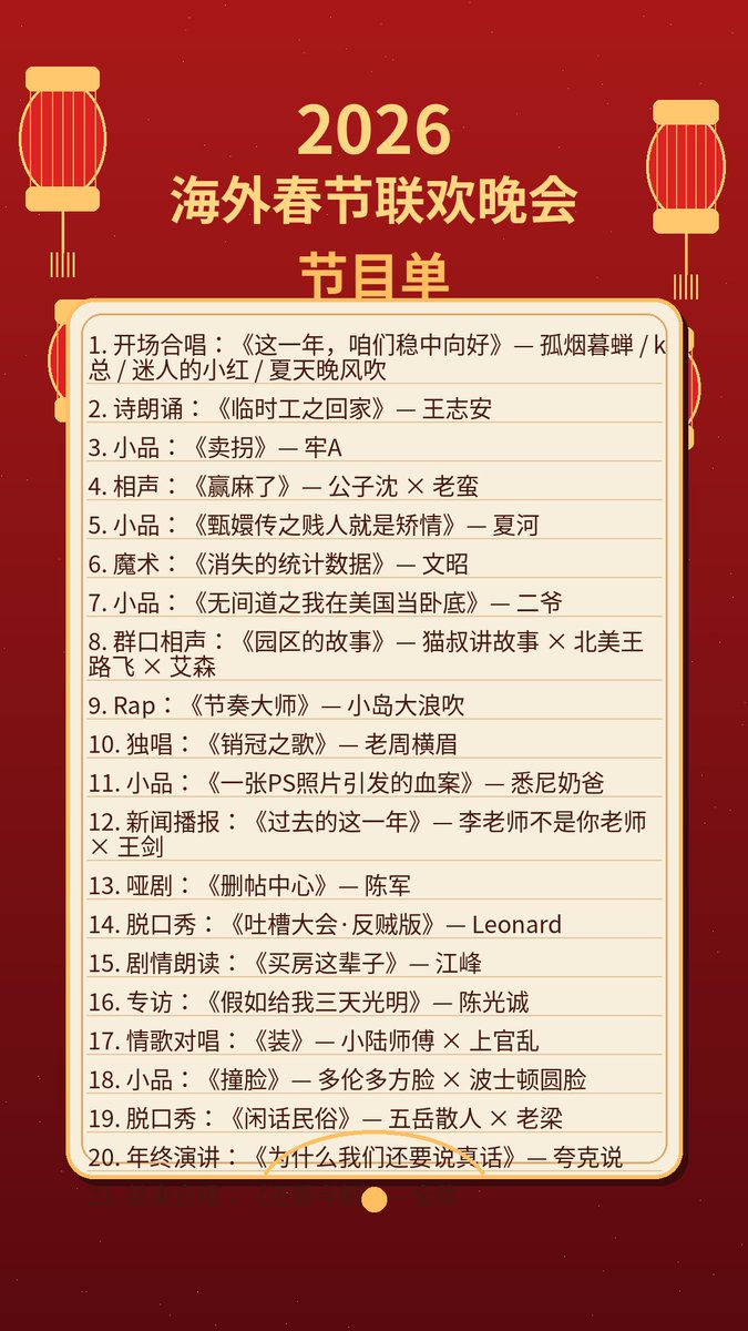 夸克说 tweet media