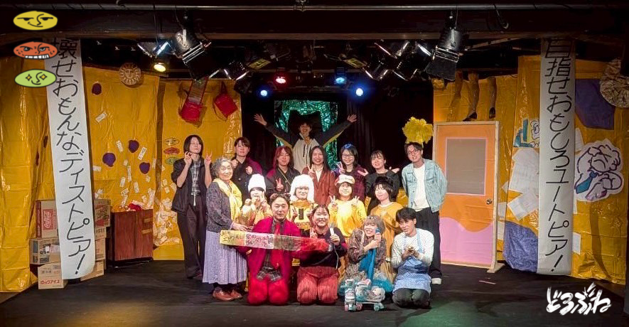 dorobune_engeki's tweet photo. 🌟🌟第一回公演✶超絶大終了🌟🌟

WEEK1
#パの弁証✖️#宇宙船なら沈まない
WEEK2
#気まぐれエトワール

2/15をもちまして第一回公演の全日程が無事に終了いたしました💝🚀💫
たくさんのご来場ありがとうございました‼️‼️

✧WEBアンケート✧
https://t.co/T07hAfU0zb

#どろぶね #おもしろユートピア https://t.co/jSj0nZ2ykk