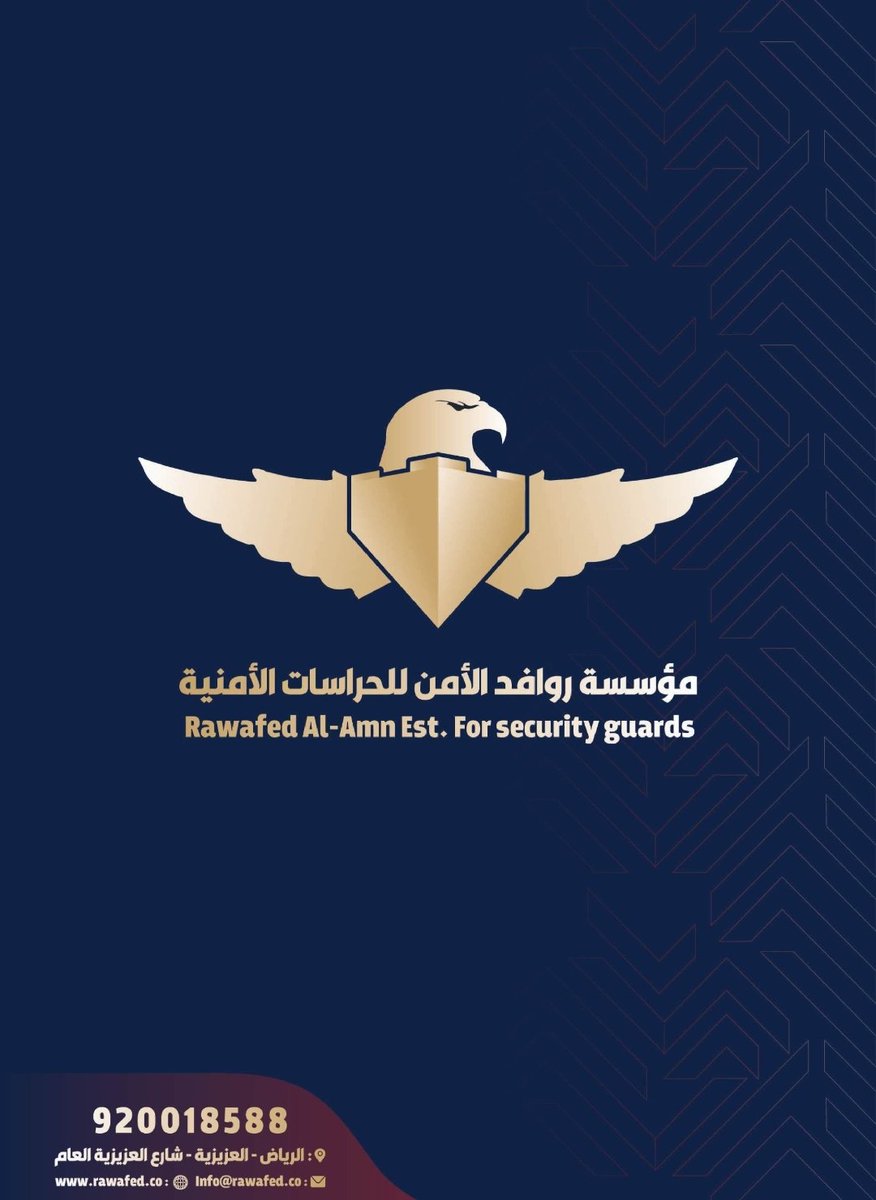 موثق ومعتمد #دليل_الصفحات_الزرقاء
رابط الاعلان:bluepages.com.sa/companies/8545…