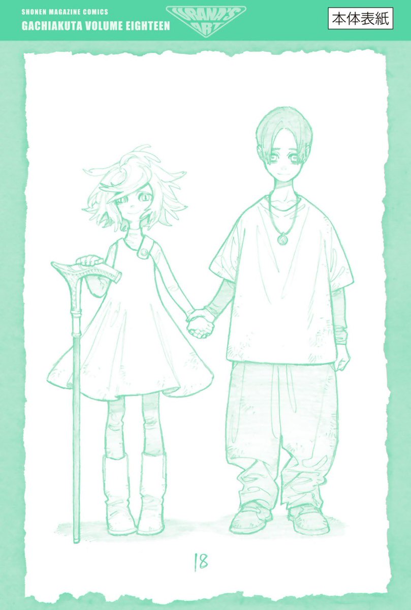 jae 𓆝 ⋆。𖦹 tweet media