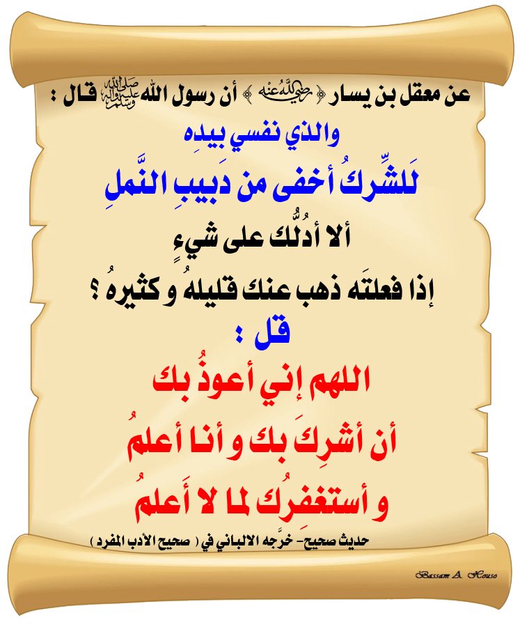 majed_hf's tweet photo. مسألة مهمه جدًا...

الله المستعان https://t.co/Rkq12mrhQT