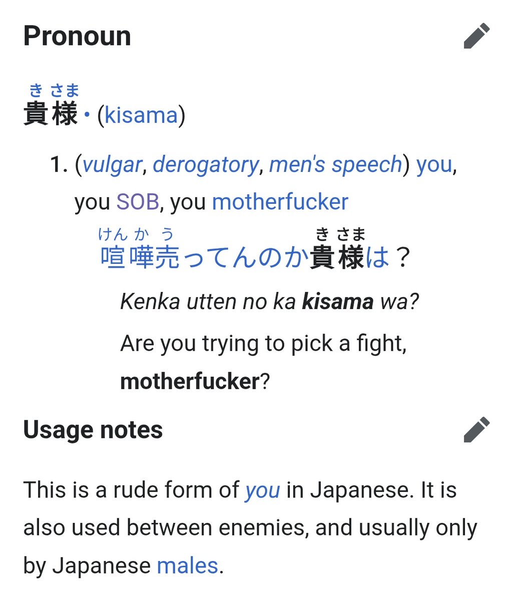 the way thats literally what dain uses post-cat to address everyone in jp dub