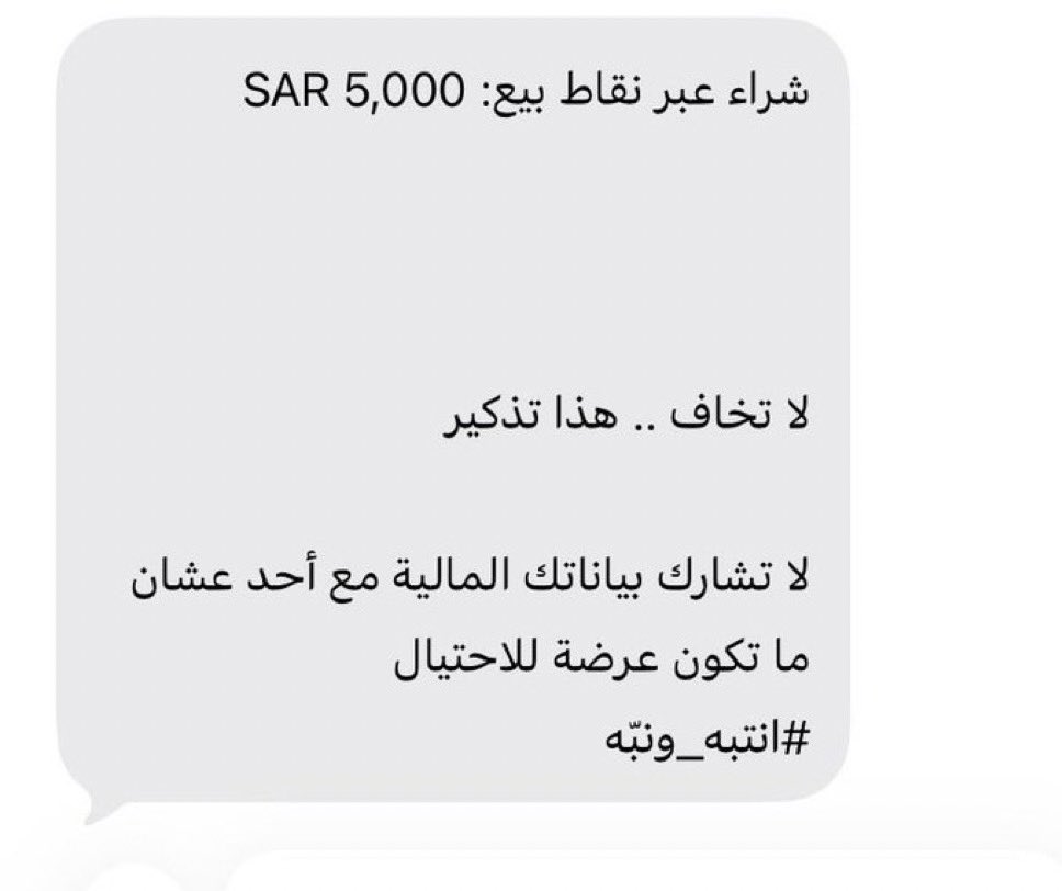 العنود الملحم tweet media