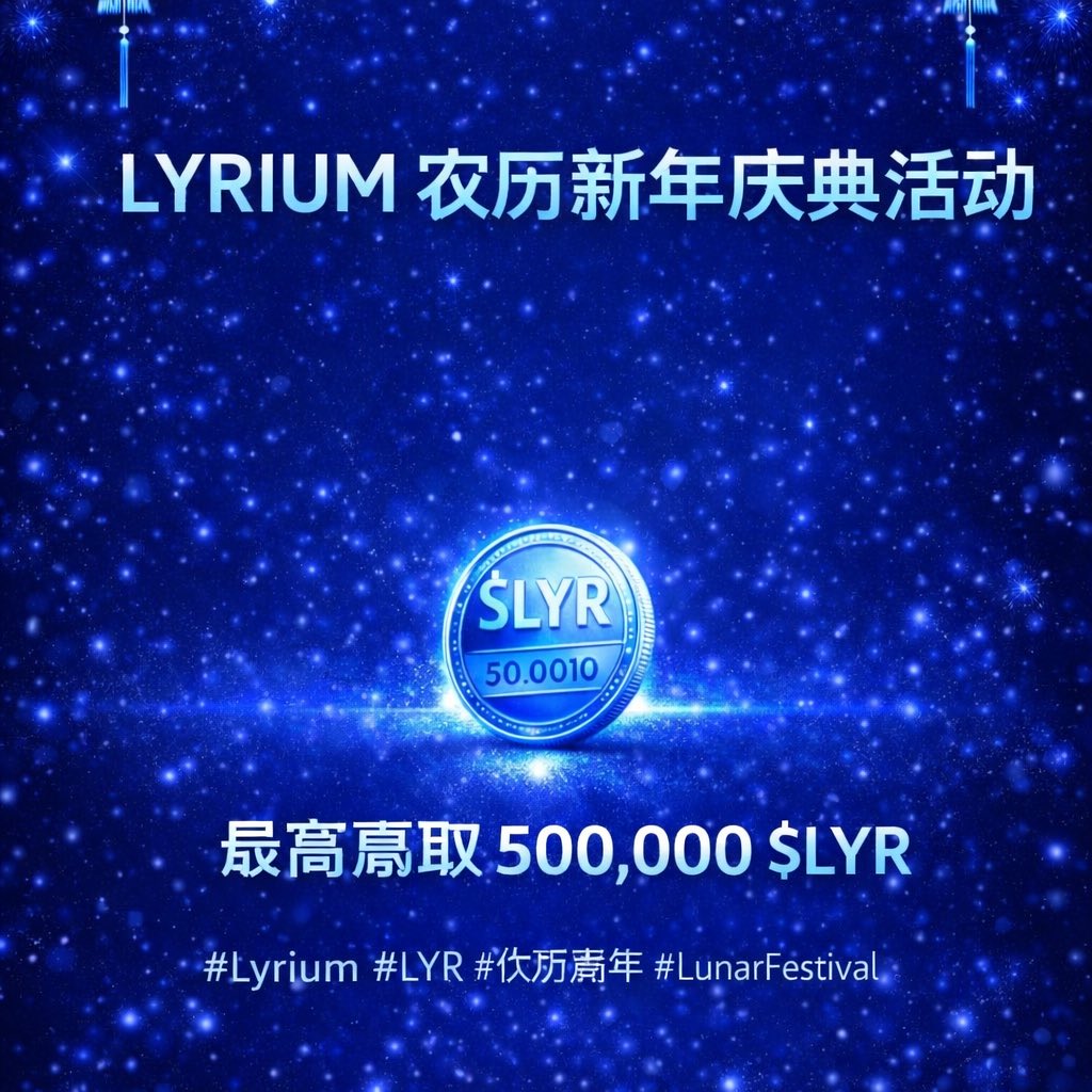 Lyrium tweet media