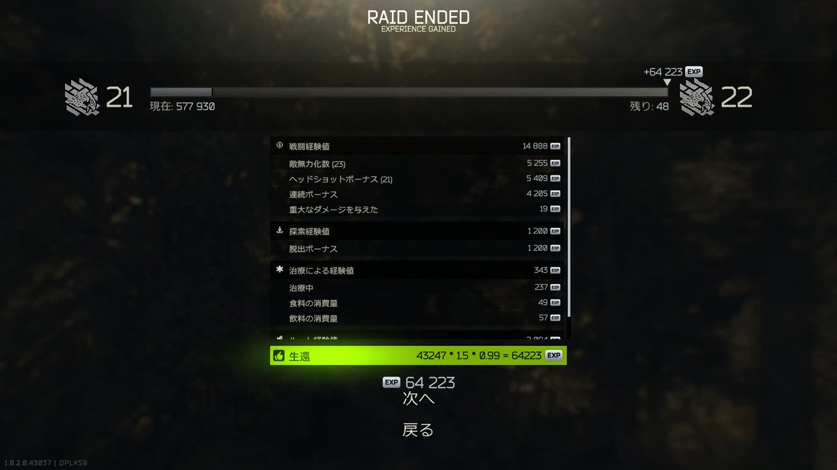 蒼音カノン tweet media