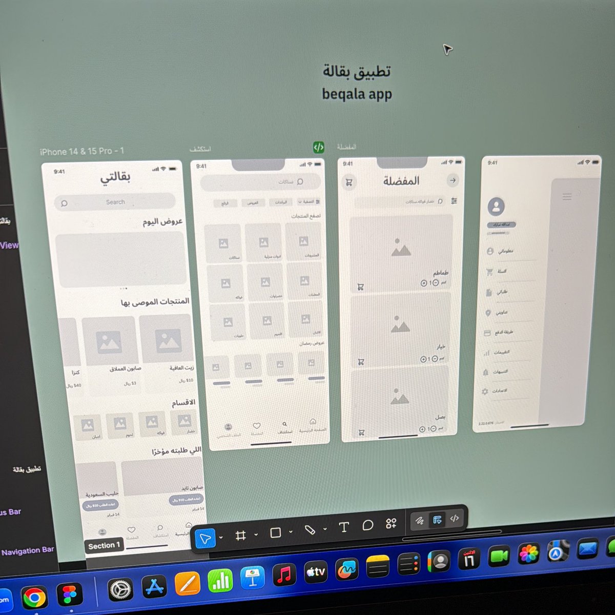 رائف خالد👨🏽‍💻 tweet media