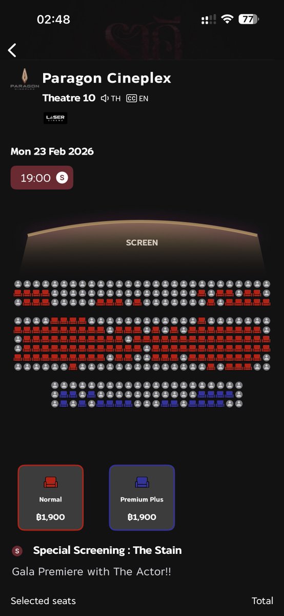 ผ่านมาแล้วเกือบ 1 วัน นี่ไม่อยากจะเชื่อว่าที่นั่งจะยังเหลือเยอะขนาดนี้ แล้วก็น่าจะเป็นนี้เกือบทุกโรงด้วย คือค่ายควรพยายามทำอะไรซักอย่างกับเรื่องนี้ได้แล้ว เวลาที่เหลือประมาณหนึ่งสัปดาห์ ค่ายจำเป็นต้องกลับไปคิดค่ะว่าพอจะทำอะไรกับสถานการณ์นี้ได้บ้าง เพิ่มเบเน hi-touch, free drink