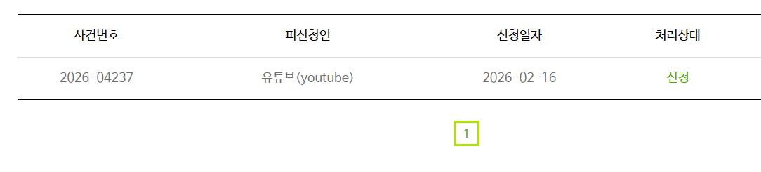 Bokdaeng7's tweet photo. @TeamYouTube It has been 16 days since I lost everything.
I have operated my channel for over a year, and throughout that entire time, I never received a single warning or strike. However, on Feb 1st, it was suddenly terminated for "Spam." To have my hard work destroyed overnight without giving me a fair chance is absolutely devastating.
My initial appeal was auto-rejected in 2 minutes. I submitted proofs via DM as requested, but the silence for over 2 weeks brings a deep sense of helplessness to me as a full-time creator.
Because I felt I had no other choice, I filed a formal petition with the 'Korea Content Dispute Resolution Committee' a few hours ago (Case #2026-04237), submitting all my evidence.
I am not a spammer, nor have I ever deceived or misled my viewers. I sincerely hope for an 'Expedited Manual Review' to clear this false accusation and restore my channel.
Channel URL: https://t.co/EC20Sdb3px
