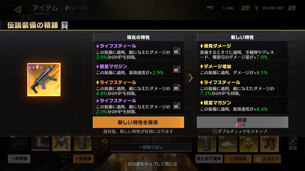 🍁精錬ノ守護者・もみじ先輩🍁 tweet media