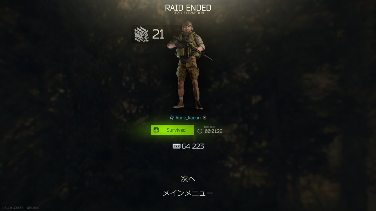 蒼音カノン tweet media